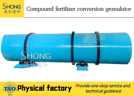 Ball Shape Compound Granulator Equipment , Dry Powder Fertilizer Pellet Granulator