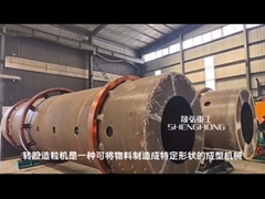 회전 드럼 과립기