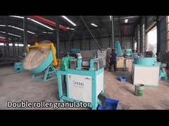 회사 프로파일 - 공장