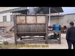 수평선상 발효 탱크