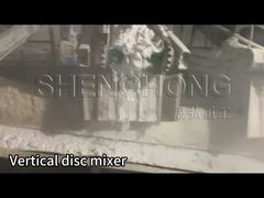 수직 디스크 믹서