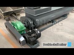 더블 샤프트 믹서1