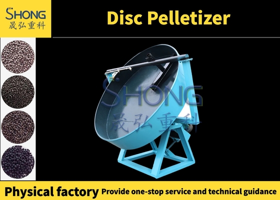Organic Disc Fertilizer Granulator Machine , Organic Fertilizer Disc Granulator