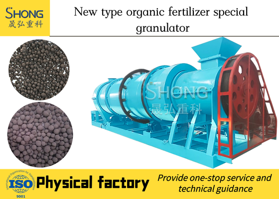 8 t/h Organic Fertilizer Granulator Fertilizer Making Machine 60.5kw  10mm