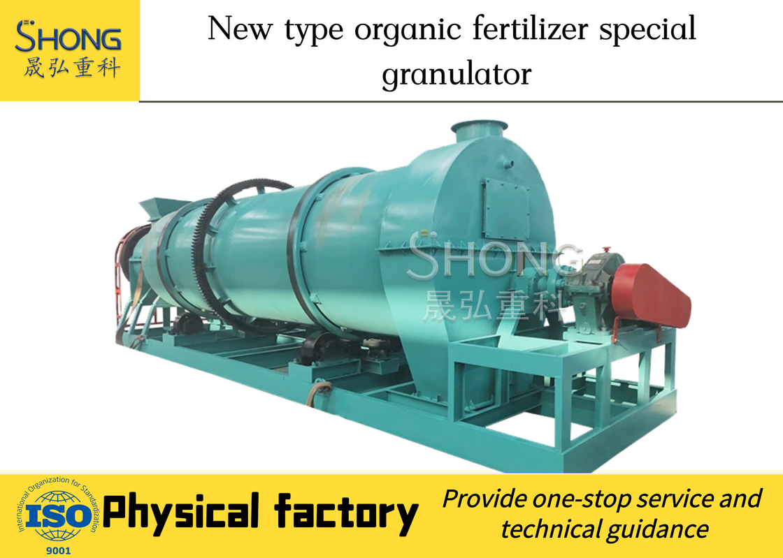 연속적인 밀기 막대기 granulation 및 유기 물질 granulation을 위한 믹싱 치아 드럼 granulator