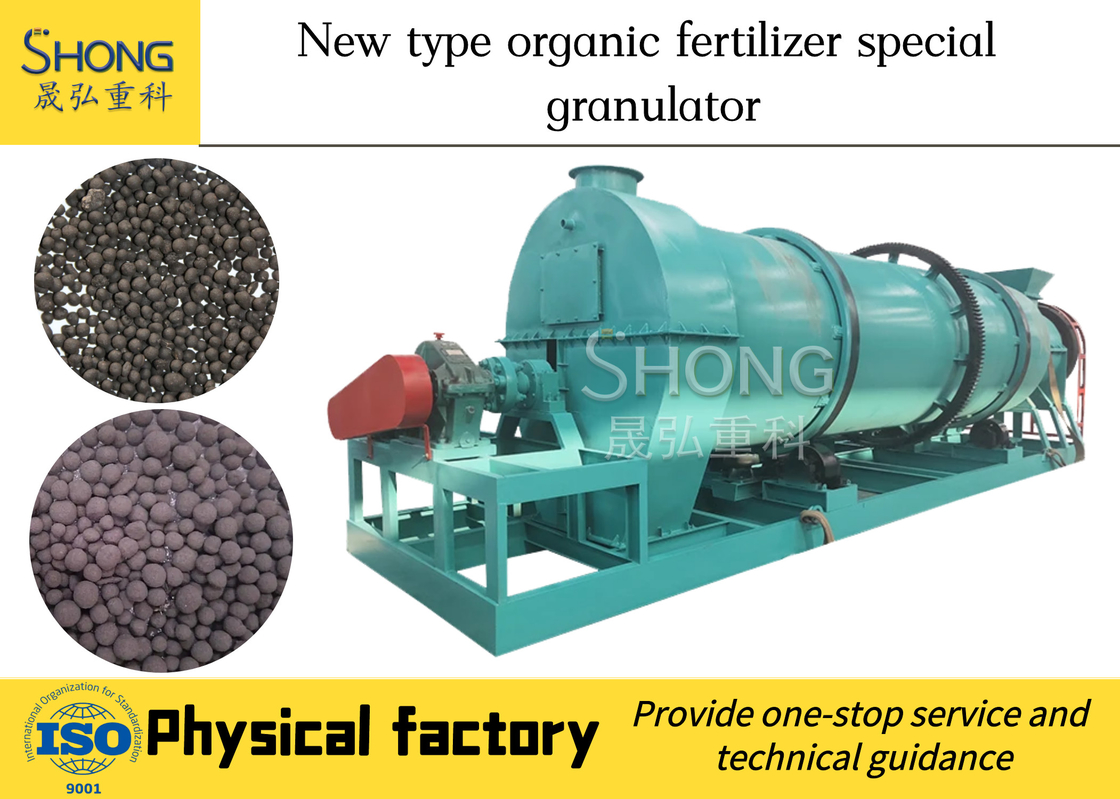 연속적인 밀기 막대기 granulation 및 유기 물질 granulation을 위한 믹싱 치아 드럼 granulator