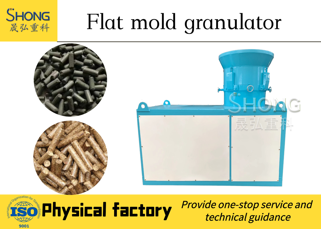 평면 다이 비료 granulator 기계 유기 비료 granules granule 만드는 기계