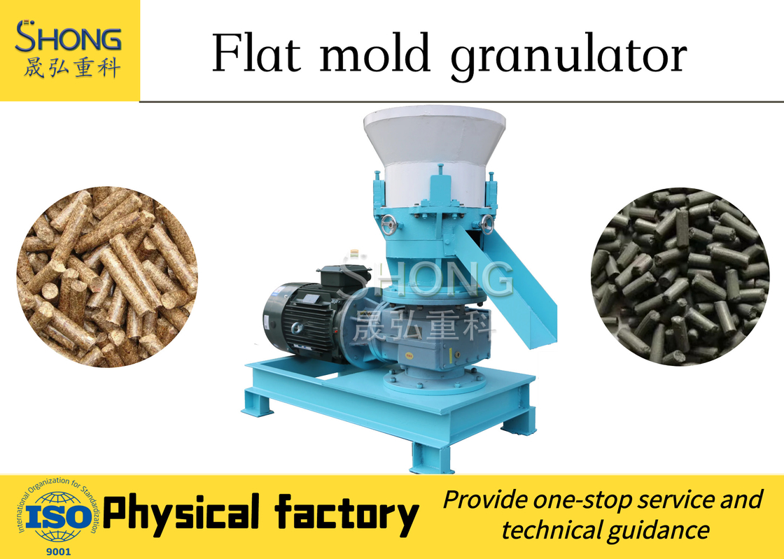 평면 다이 비료 granulator 기계 유기 비료 granules granule 만드는 기계