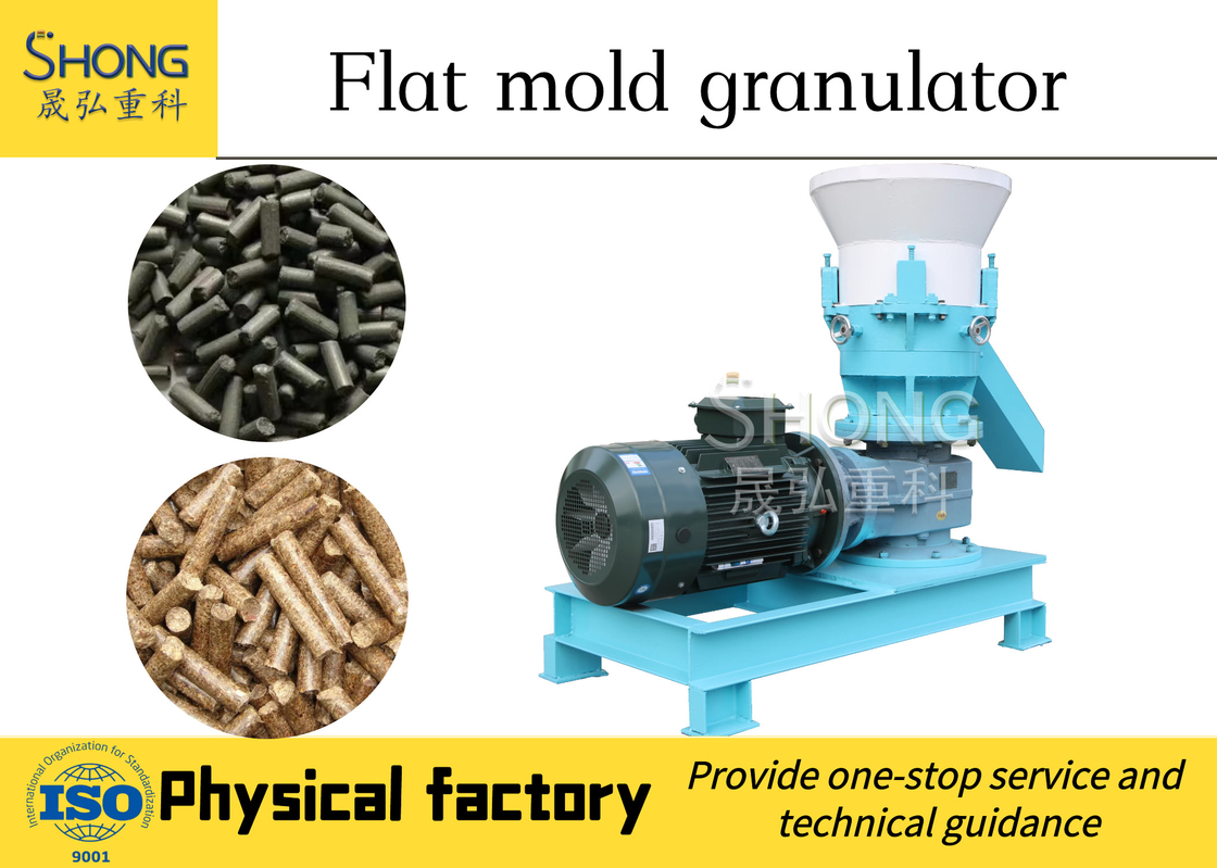 평면 다이 비료 granulator 기계 유기 비료 granules granule 만드는 기계