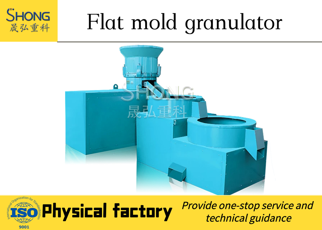 평면 다이 비료 granulator 기계 유기 비료 granules granule 만드는 기계