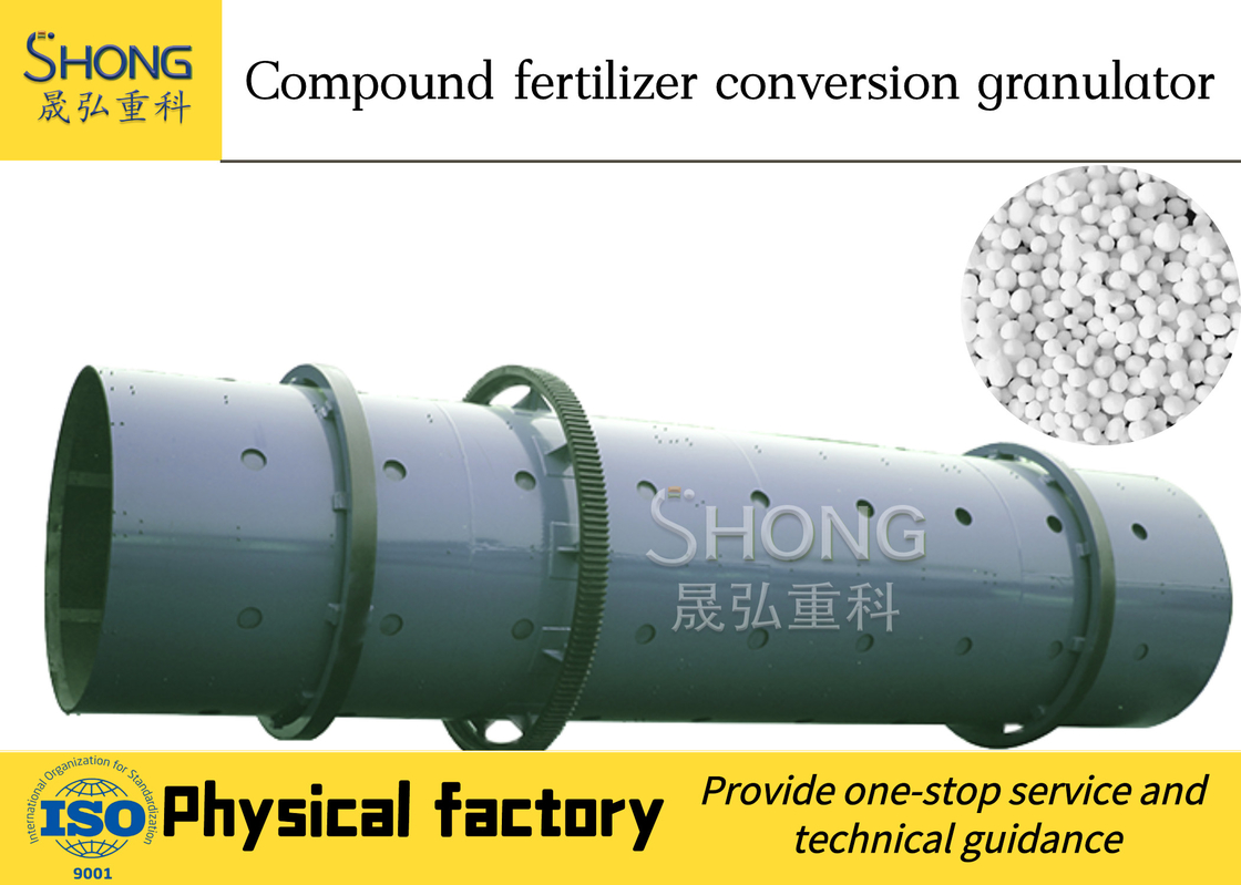 합성 비료 Granulator 간편 유지 관리 크기 granules 3-6 mm 유기 / 합성 비료 생산을위한