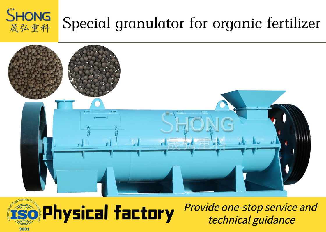 공 모양 유기농 비료 granulator 600V 비료 제조 기계 2 톤 / H