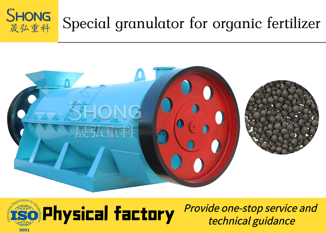 공 모양 유기농 비료 granulator 600V 비료 제조 기계 2 톤 / H