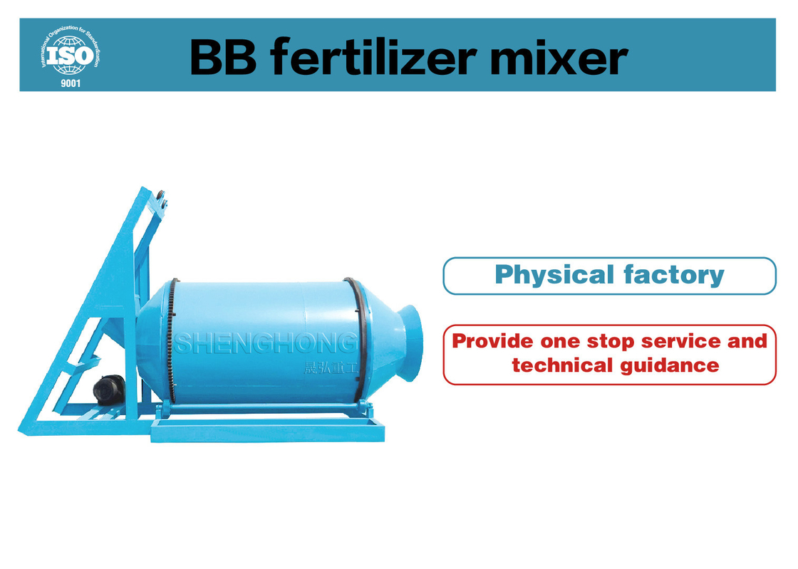 BB 비료 혼합기 2 단계 충격 방지 과정, 혼합 범위 10-60kg