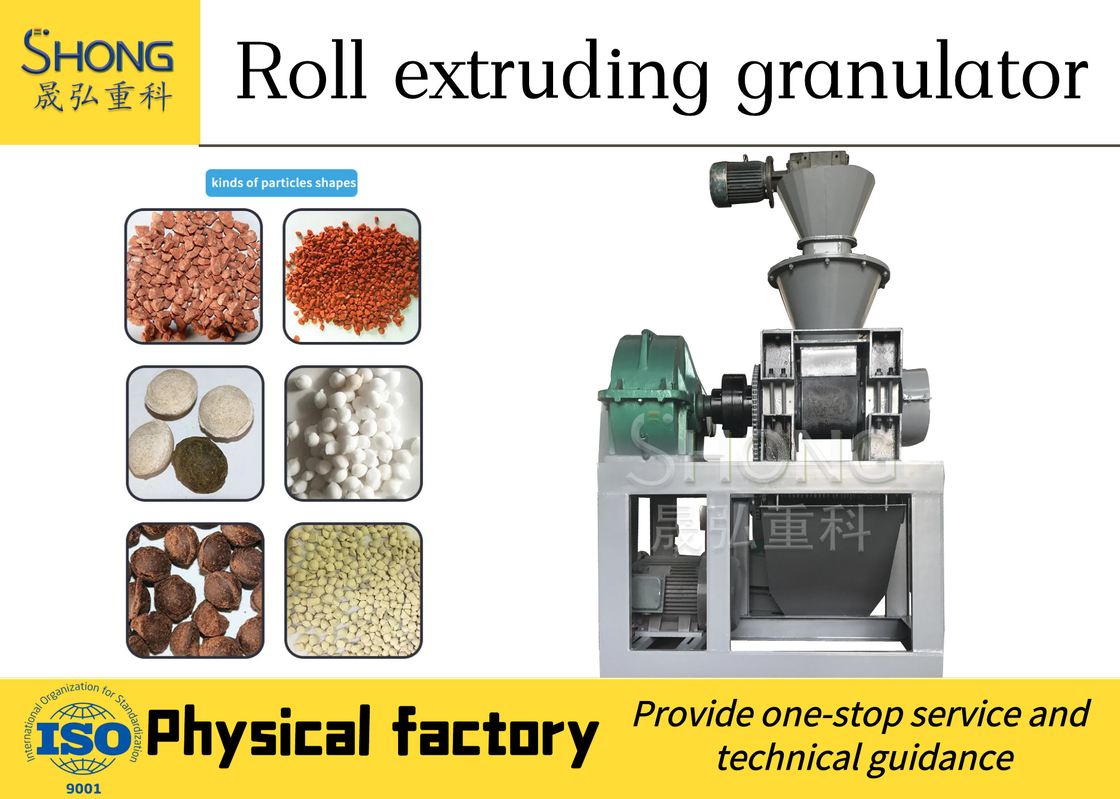1.6m 로터 지름과 2.5-20mm Granules Dia와 함께 새로운 복합 비료 Granulator
