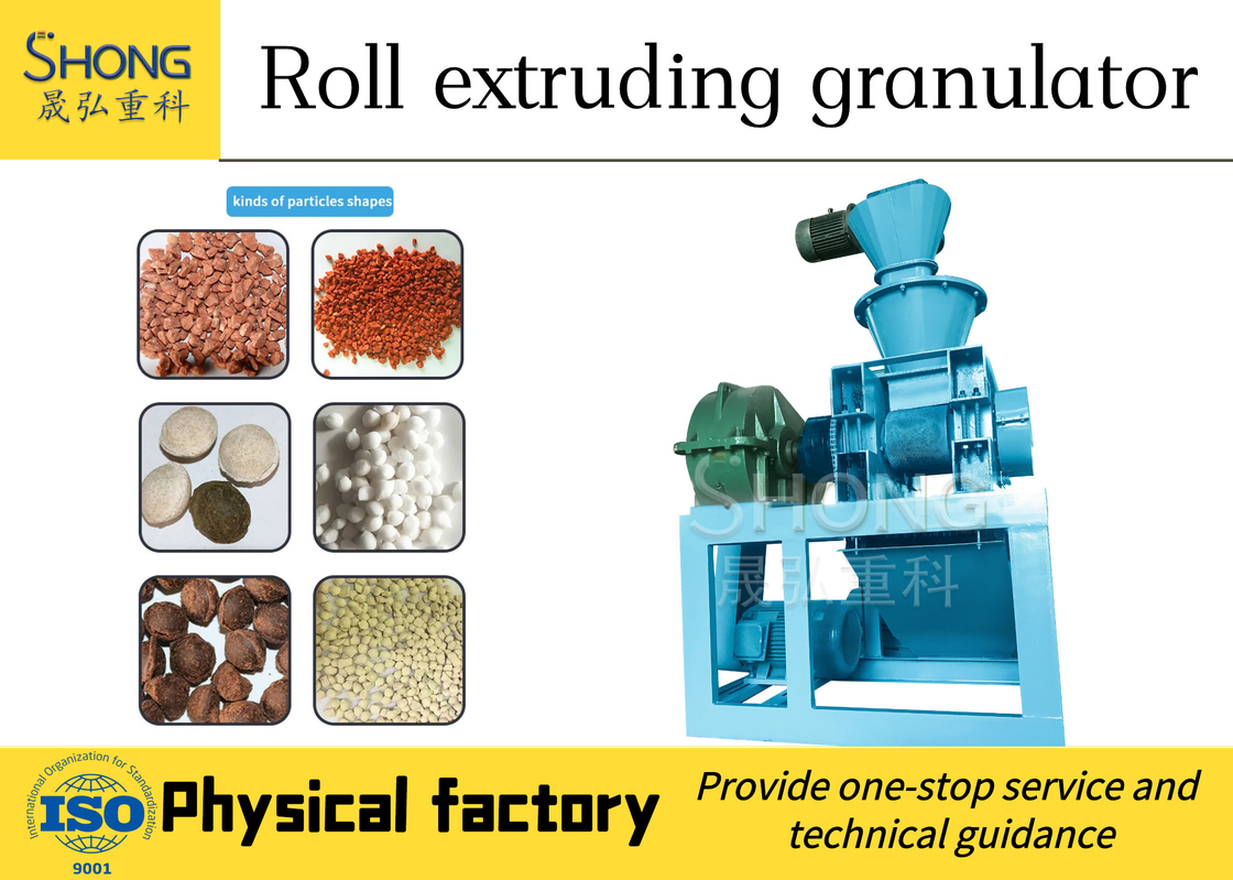 맞춤 18.5KW 합성 비료 Granulator를 위한 식품 및 비료 Granules Dia 2.5-20mm