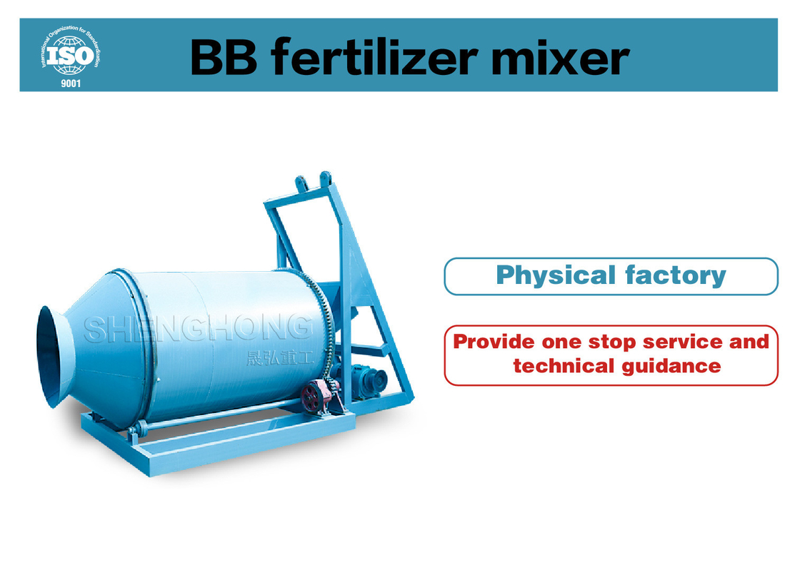 BB 비료 혼합기 2 단계 충격 방지 과정, 혼합 범위 10-60kg