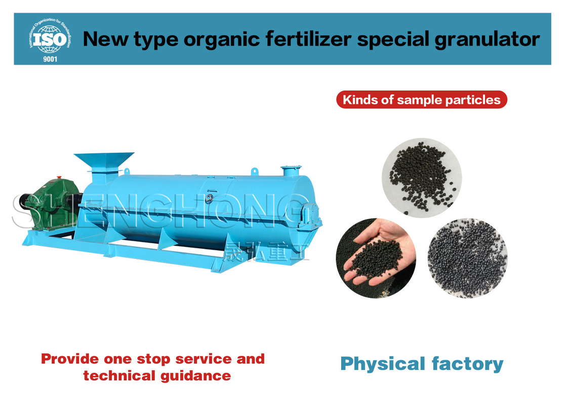 5-7t / H 파우더 Granulator 머신 습한 타입 granulating granule 크기 조절