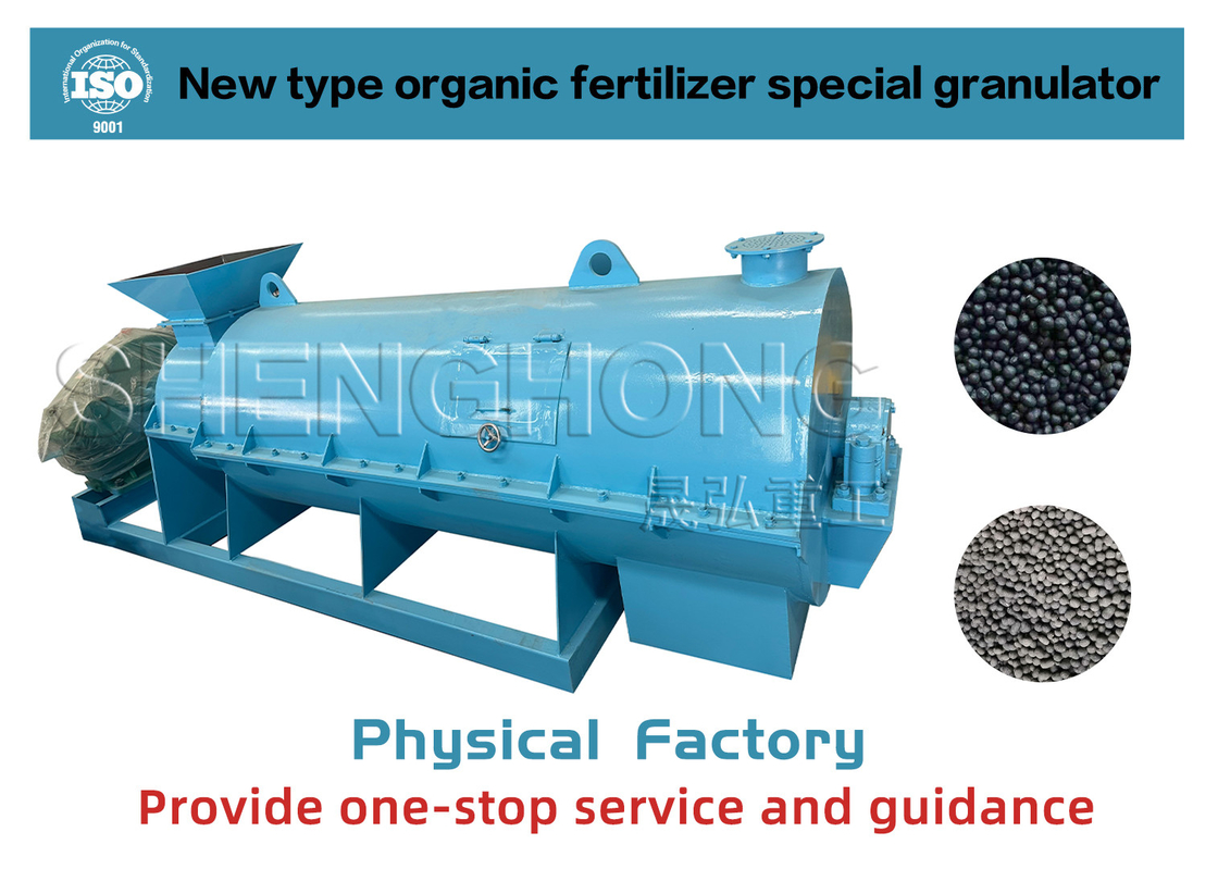 공 모양 유기농 비료 granulator 600V 비료 제조 기계 2 톤 / H