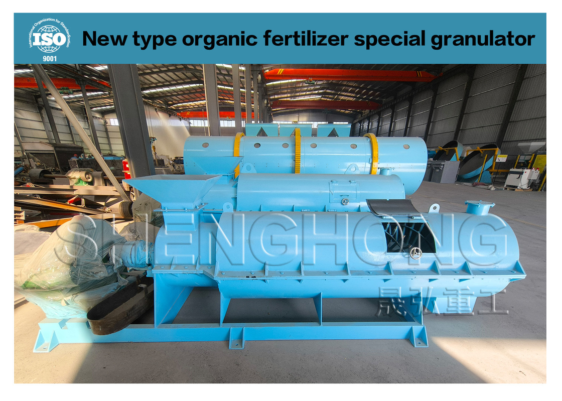 5-7t / H 파우더 Granulator 머신 습한 타입 granulating granule 크기 조절