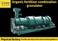 Organic Fertilizer Granulator Machine With Large Output In Fertilizer Production Iine