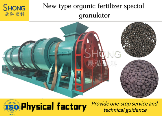 8t/H 유기농 곡물 생산 비료 Granulator 기계 탄소 강철