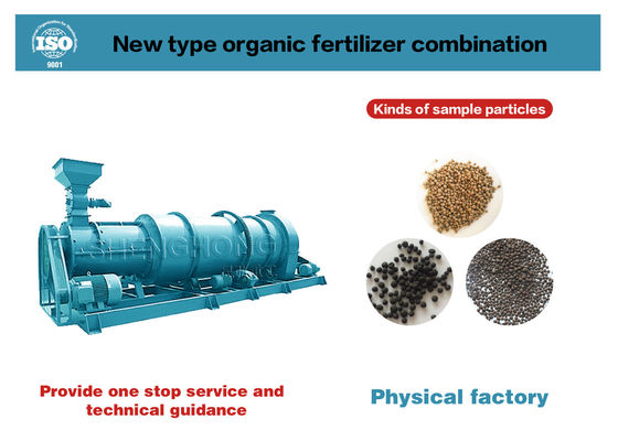 쉐냐오 Organic Fertilizer Granulator for Wet Materials 20-40% 습도