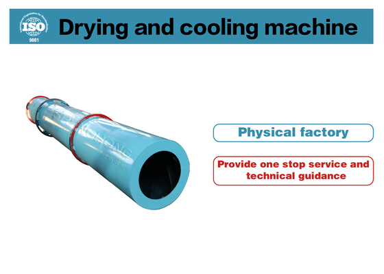 50-600°C 온도 범위 류물 건조기 팬 블러 1-50t/h