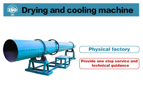화학 산업용 용량 1-50t/h 로터리 드럼 드라이어 2-5 기울기