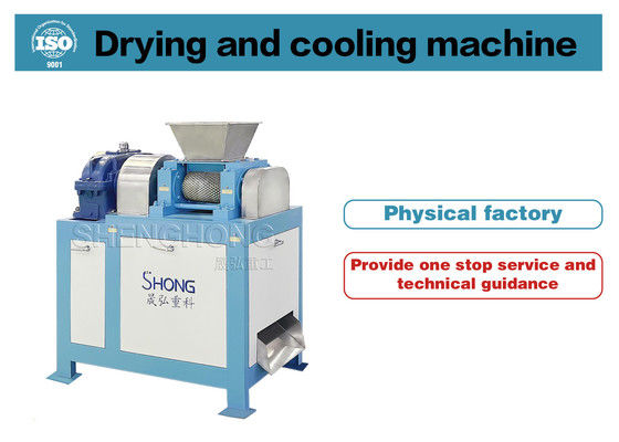 이중 롤러 과립 건식 과립 기술
