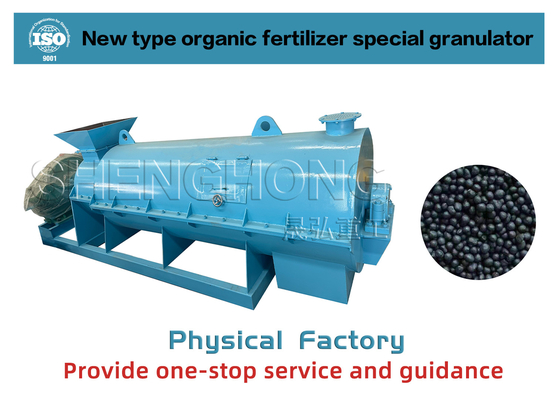SGS 표준 비료 Granulator 기계 1-7t granules의 높은 강도