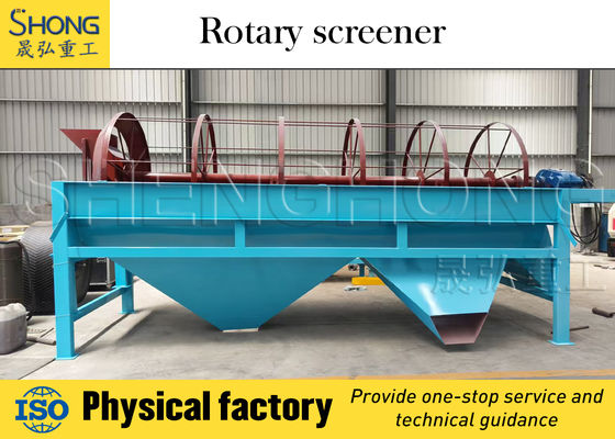 1~10톤/시간 용량으로 중단 없이 작동하고 유지보수가 적은 고효율의 진동 검열 장비