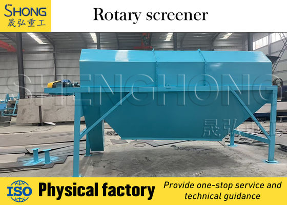 조절 가능한 스크리닝 각도와 최대 공급 크기 400mm를 갖춘 고 과립률(>98%) 진동 스크리닝 장비