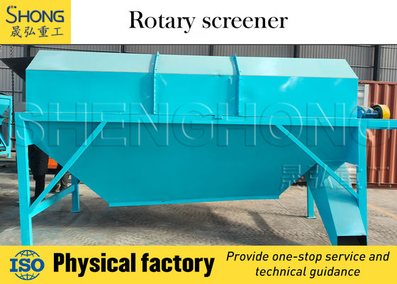 고효율의 진동 검열 장비, 원료의 습도 25-30%와 제조업체의 설치, 출력 물의 3% 미만
