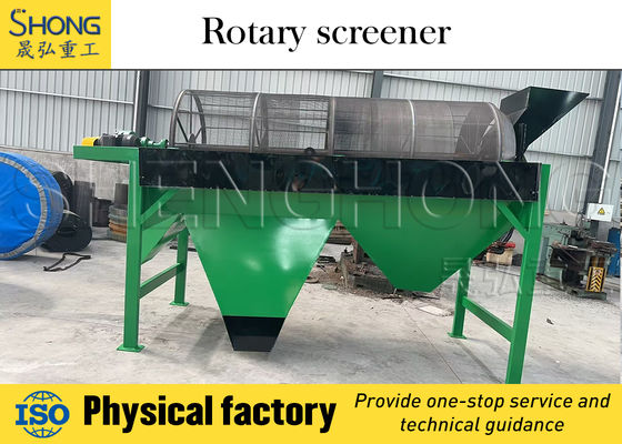고효율의 진동 검열 장비, 정확한 검열을 위해 2~8mm의 진폭