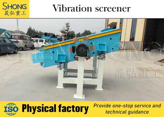 1~10 톤/시간 생산량과 효율적인 재료 분류에 대한 12개월 보증으로 고역량 진동 검열 장비