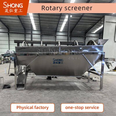 고효율의 진동 검열 장비, 정확한 검열을 위해 2~8mm의 진폭