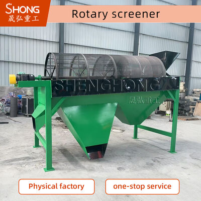 고 습도에 저항하는 진동 검열 장비