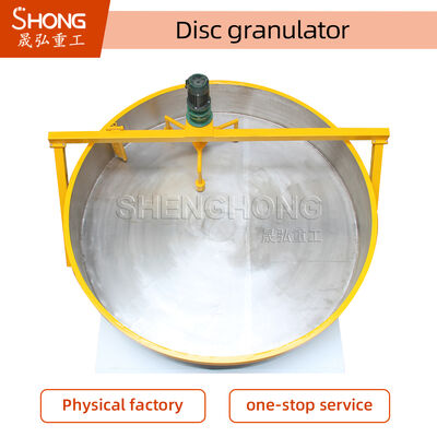 고구형률 및 저투자 유기질 비료 생산용 조절식 디스크 경사 과립기