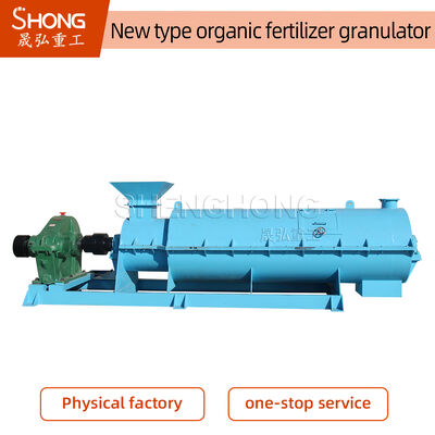 효율적인 비료 생산을 위한 98% 이상의 성형률과 1-3mm 입자 크기를 갖춘 SHZ-80 유기질 비료 과립기