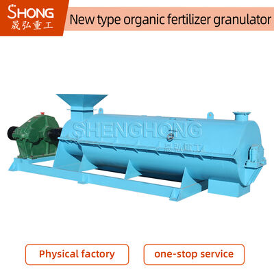 95% 펠릿 성형률, 탄소강 재질, 12개월 보증 유기질 비료 과립기